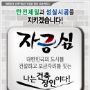 시안건축 이미지