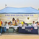 “유채꽃축제와 함께하는 사랑의 헌혈 캠페인과 후원회원 가입 운동” 펼쳐 이미지