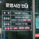 장안구민회관 해오름방 이미지