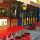 치킨앤호프 - 춘천시 남춘로 64 | 치킨앤호프