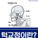 다미치과의원 이미지