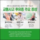임제당한의원