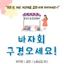 무극 시장 고객지원센터 이미지