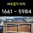 ﻿ 화성시, 평택시, 오산시, 수원시, 안산시 주말 가능한 폐차장 이미지