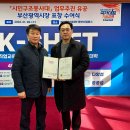 부산남구시니어클럽 이미지