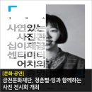 소정당협동조합 이미지