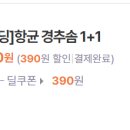 구름솜침장