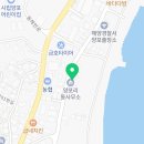 장기면 양포 작은도서관 이미지