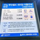 고래세차장