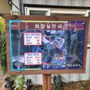 천령산 화장실 이미지