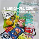 달냥이샵