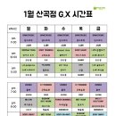 요가A  파워다이어트요가 이미지