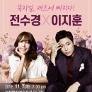 순천문화예술회관 대극장 이미지