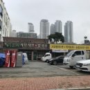 바르미샤브샤브 이미지