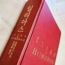 영화 속 동·서양 역사 이야기 | 단순 줄거리를 넘어 “새로운 시각으로 다시 보는 의식의 첫 발자국” (feat. 정신의 발견 &amp; 서양철학사)