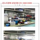 삼환미포씨랜드 이미지