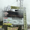 [동탄 맛집] 내돈내산 신동태요리전문점 후기