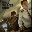 영화로 보는 미래 세상 이미지