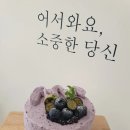 룰루베리오븐 이미지