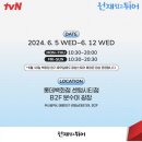 리스트롯데백화점