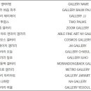 제이에이치팜스