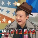 2월28일 라디오스타 원조 멜로 주연 배우 이효정, 이정재&최민식 신인 시절을 옆에서 지켜본 주인공 영상 이미지