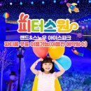 피터스원