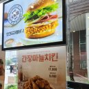 맘스터치박달 이미지
