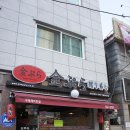 부평래미안점 이미지