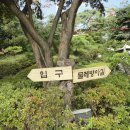 물레방아길 이미지