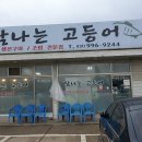 탐나는집밥 이미지