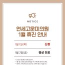 고운미의원 이미지