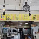 충무굴뚝배기추어탕 이미지