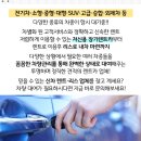 (주)성진정비 이미지