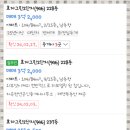 효자현대공인중개사사무소 이미지