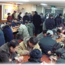 수정인력사무소 이미지