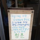 소희살롱 - 성남시 수정구 | 소희살롱