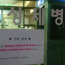 박샘소아청소년과의원 이미지