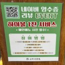 어육반상 | 상암 회식 맛집 구워주는 교대이층집 상암점