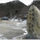 궁촌 이미지