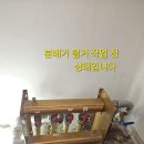 경남롯데상아 11동 103호 난방 메인관 교체 작업.난방 주름관 을 철거 하고 pb25mm 관으로 교체 작업함.난방 분배기 동50바 . 이미지