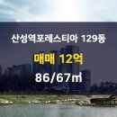 열린부동산공인중개사사무소 이미지