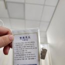 한마음 의료기 | 창원 한마음병원 주말 자연분만 후기 3탄 _출산 후 병실 생활