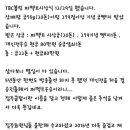 TBC스포츠 지엔비오토모빌배 볼링대회 퍼펙트...^^ 이미지