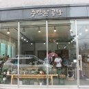 충만한공방 이미지
