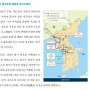 이젠 독도마저…&#39;독도=영토분쟁 진행&#39; 기술한 국방부 이미지