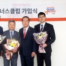 굿피플 이미지
