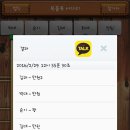 휴먼잡