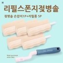 엠피엘 이미지