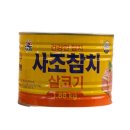 내츄럴할인마켓 이미지